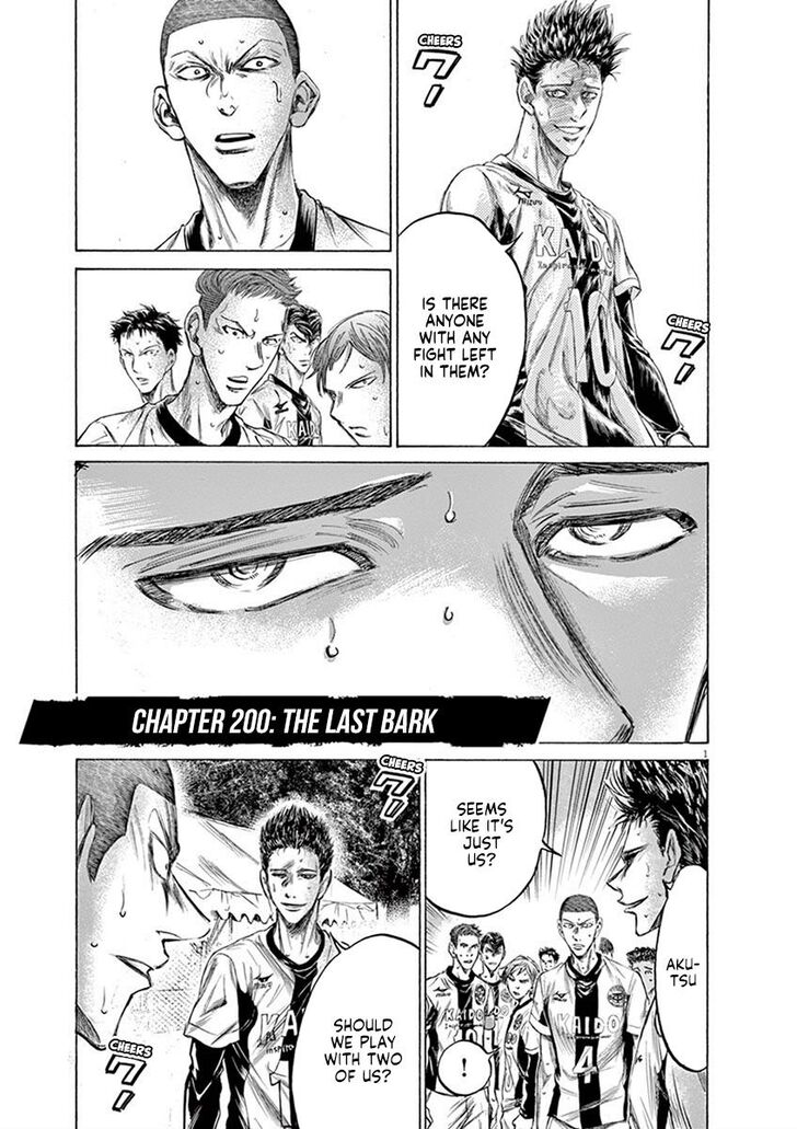 Ao Ashi, Chapter 200 image 06